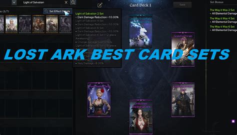 lost ark budget card set